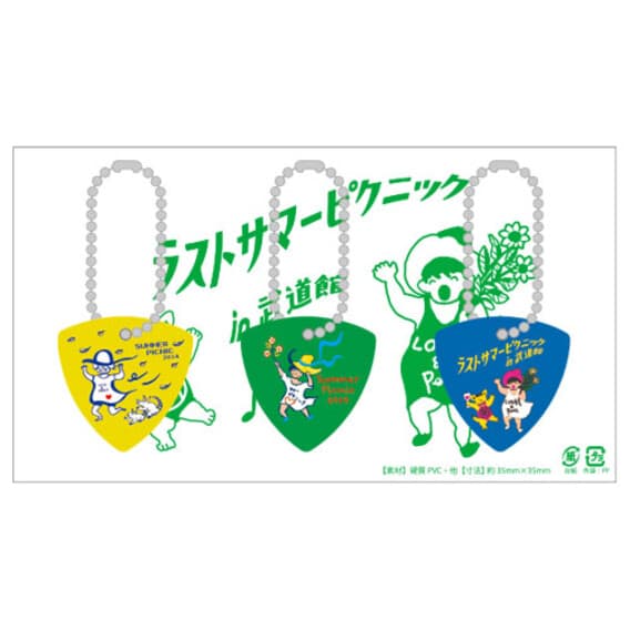 南こうせつ / Official Goods Shop 南こうせつ / Official Goods Shop
