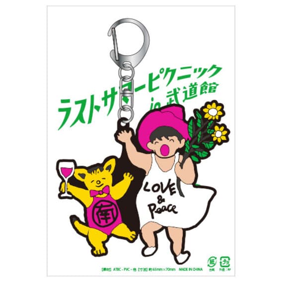 南こうせつ / Official Goods Shop 南こうせつ / Official Goods Shop