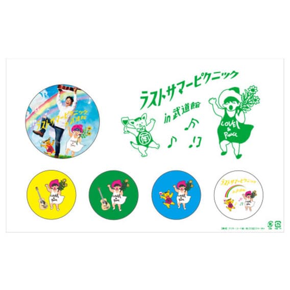 ☆南こうせつ LAST SUMMER PICNIC 会場限定Tシャツ L 新品 Goods ☆南こうせつ LAST SUMMER PICNIC 会場限定Tシャツ L 新品 Goods