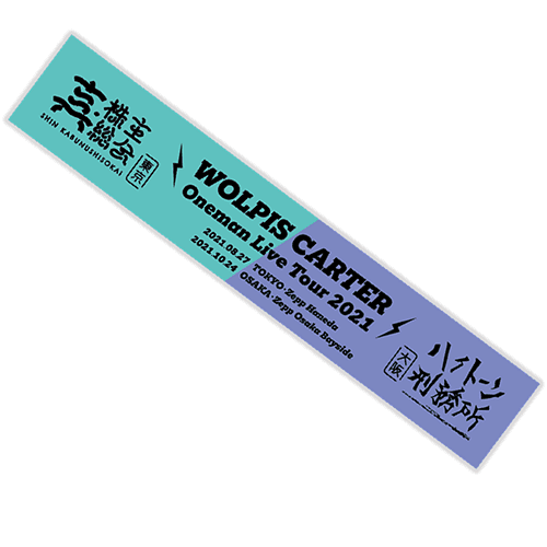 ウォルピスカーター / Official Goods Shop ウォルピスカーター / Official Goods Shop