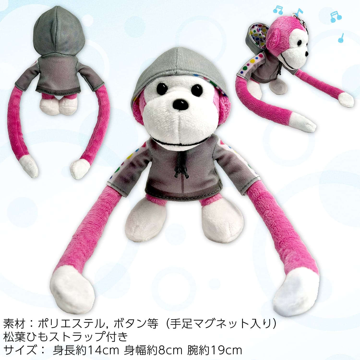 サルのぬいぐるみ テナガザル さるしぃ まらしぃ 色違い 黄色 まらしぃ/marasy】サルぬいぐるみ / Official Goods Shop