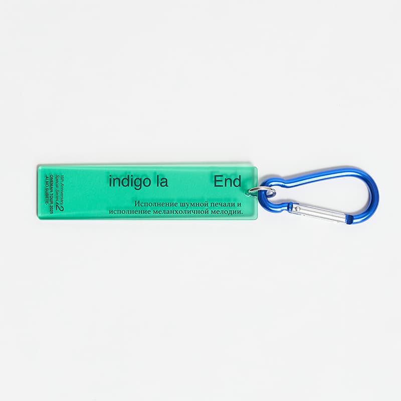 indigo la End】 藍のすべて キーホルダー green / Official Goods Shop indigo la End】 藍のすべて キーホルダー green / Official Goods Shop
