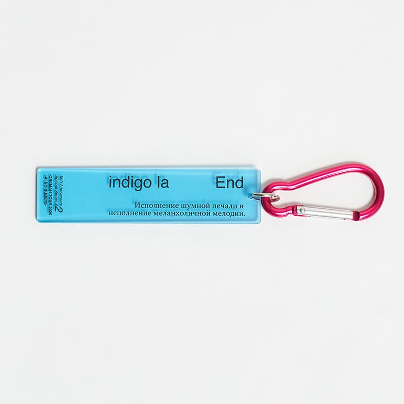 indigo la End キーホルダー indigo la End】 藍のすべて キーホルダー blue / Official