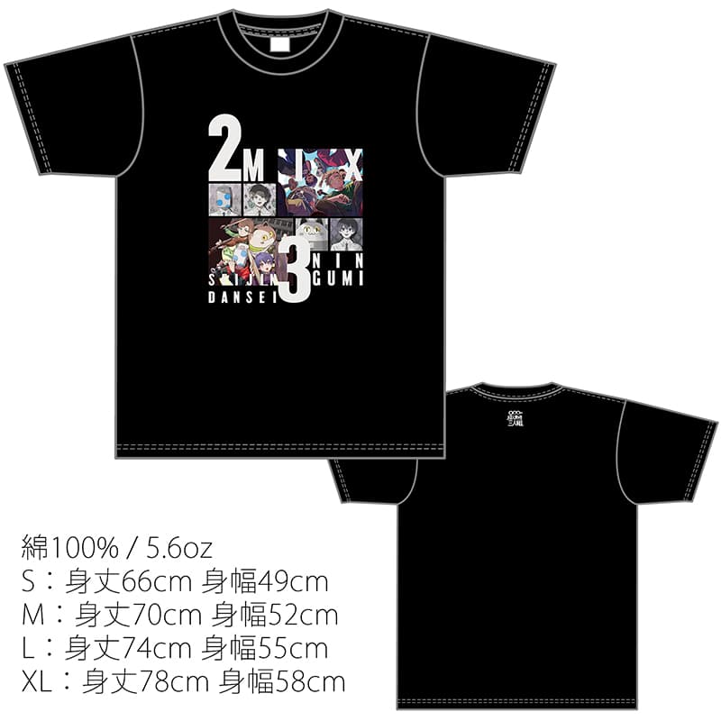 成人男性三人組】 2mix T-shirt B / Official Goods Shop 成人男性三人組】 2mix T-shirt B / Official Goods Shop