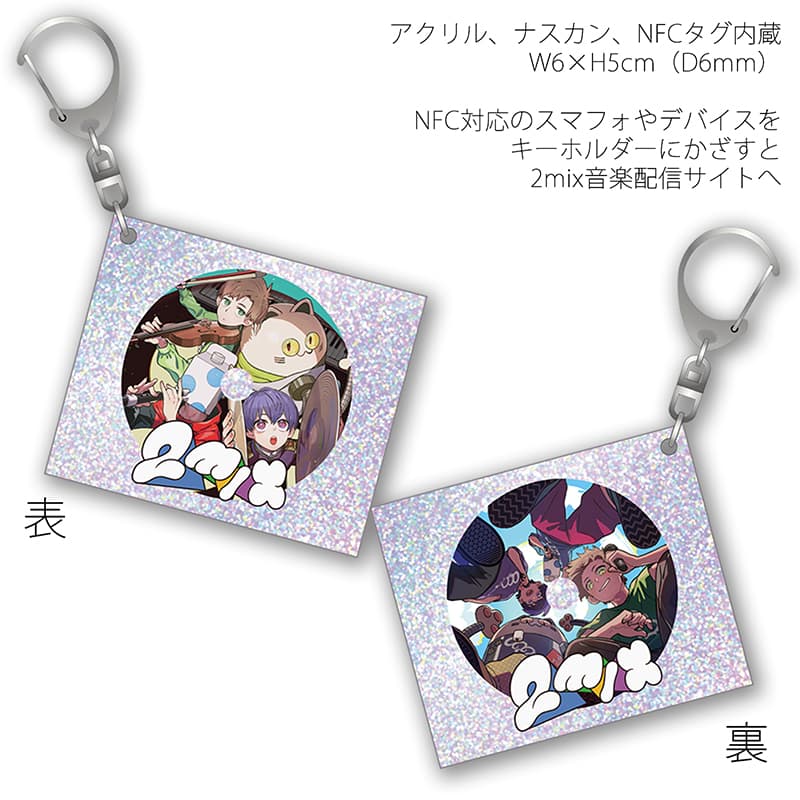成人男性三人組】 2mix ミュージックCDキーホルダー / Official Goods Shop 成人男性三人組】 2mix ミュージックCDキーホルダー / Official Goods Shop