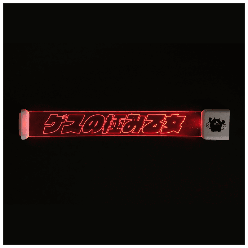 マグネットライトバングル / Official Goods Shop マグネットライトバングル / Official Goods Shop