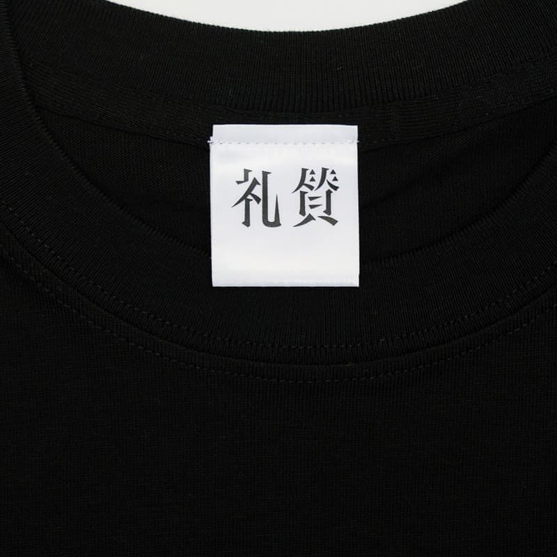 RAISAN スウェット / ブラック / Official Goods Shop RAISAN スウェット / ブラック / Official Goods Shop