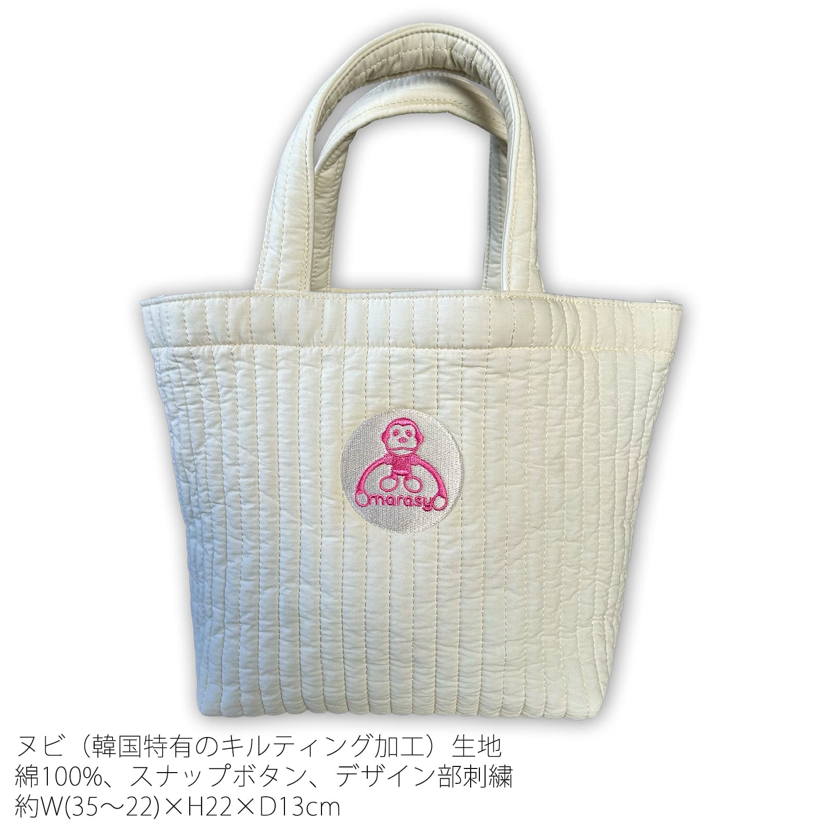 まらしぃ/marasy】ヌビバッグ / Official Goods Shop まらしぃ/marasy】ヌビバッグ / Official Goods Shop