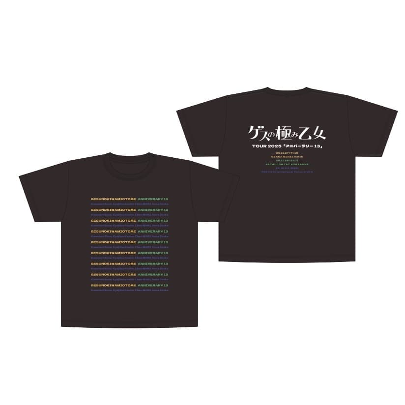 ゲスの極み乙女 / Official Goods Shop ゲスの極み乙女 / Official Goods Shop
