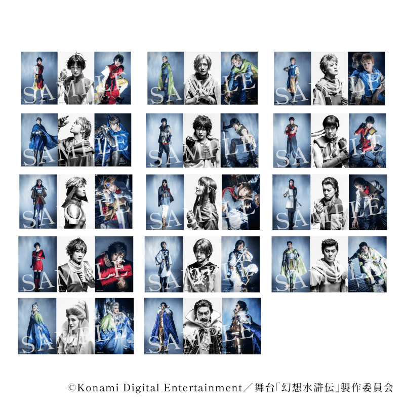 舞台「幻想水滸伝-門の紋章戦争篇-」 / Official Goods Shop 舞台「幻想水滸伝-門の紋章戦争篇-」 / Official Goods Shop