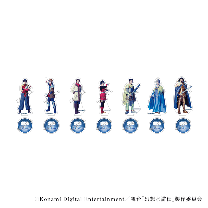 舞台「幻想水滸伝-門の紋章戦争篇-」 / Official Goods Shop 舞台「幻想水滸伝-門の紋章戦争篇-」 / Official Goods Shop
