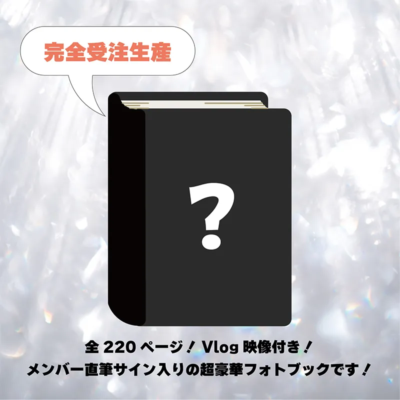 フィロソフィーのダンス / Official Goods Shop フィロソフィーのダンス / Official Goods Shop