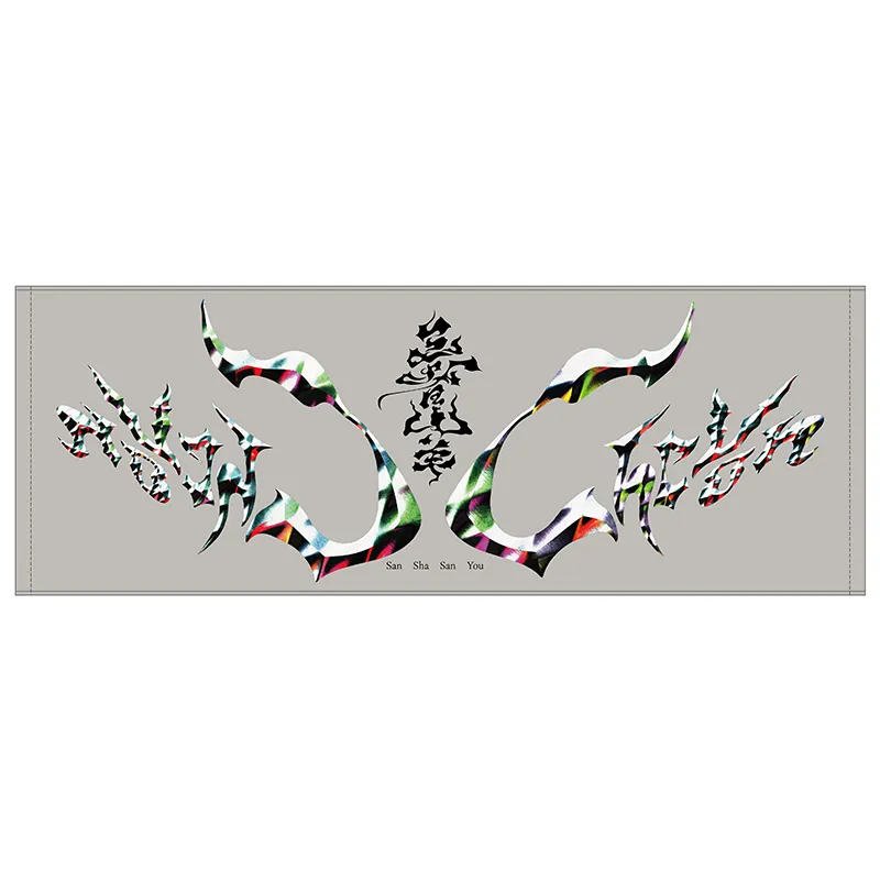 Chevon / Official Goods Shop Chevon / Official Goods Shop