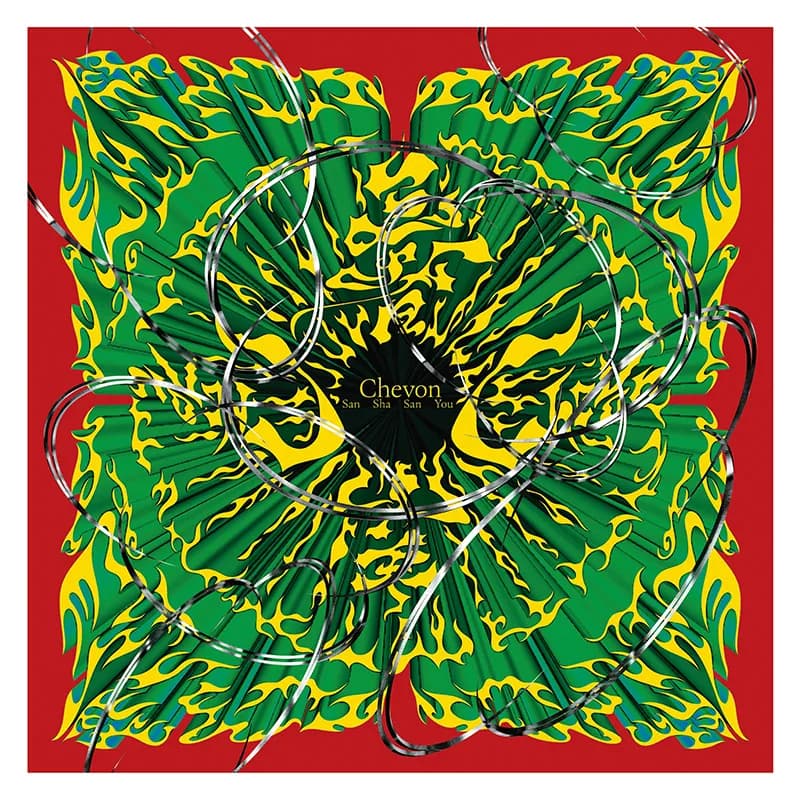 Chevon / Official Goods Shop Chevon / Official Goods Shop