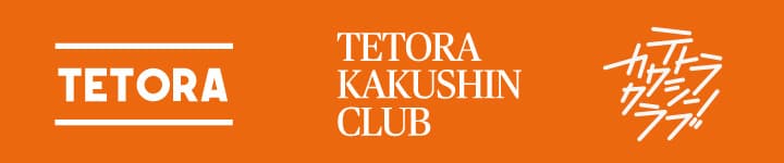 TETORA presents KAKUSHIN CLUB / Official Goods Shop TETORA presents KAKUSHIN CLUB / Official Goods Shop